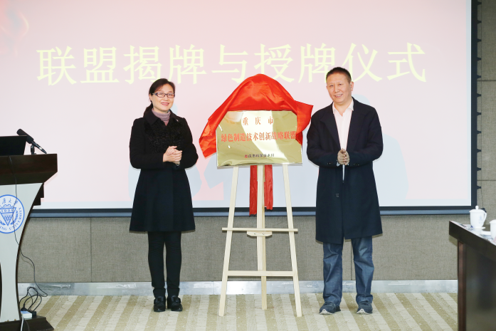 http://news.cqu.edu.cn/newsv2/uploadfile/2019/1127/20191127120529107.png