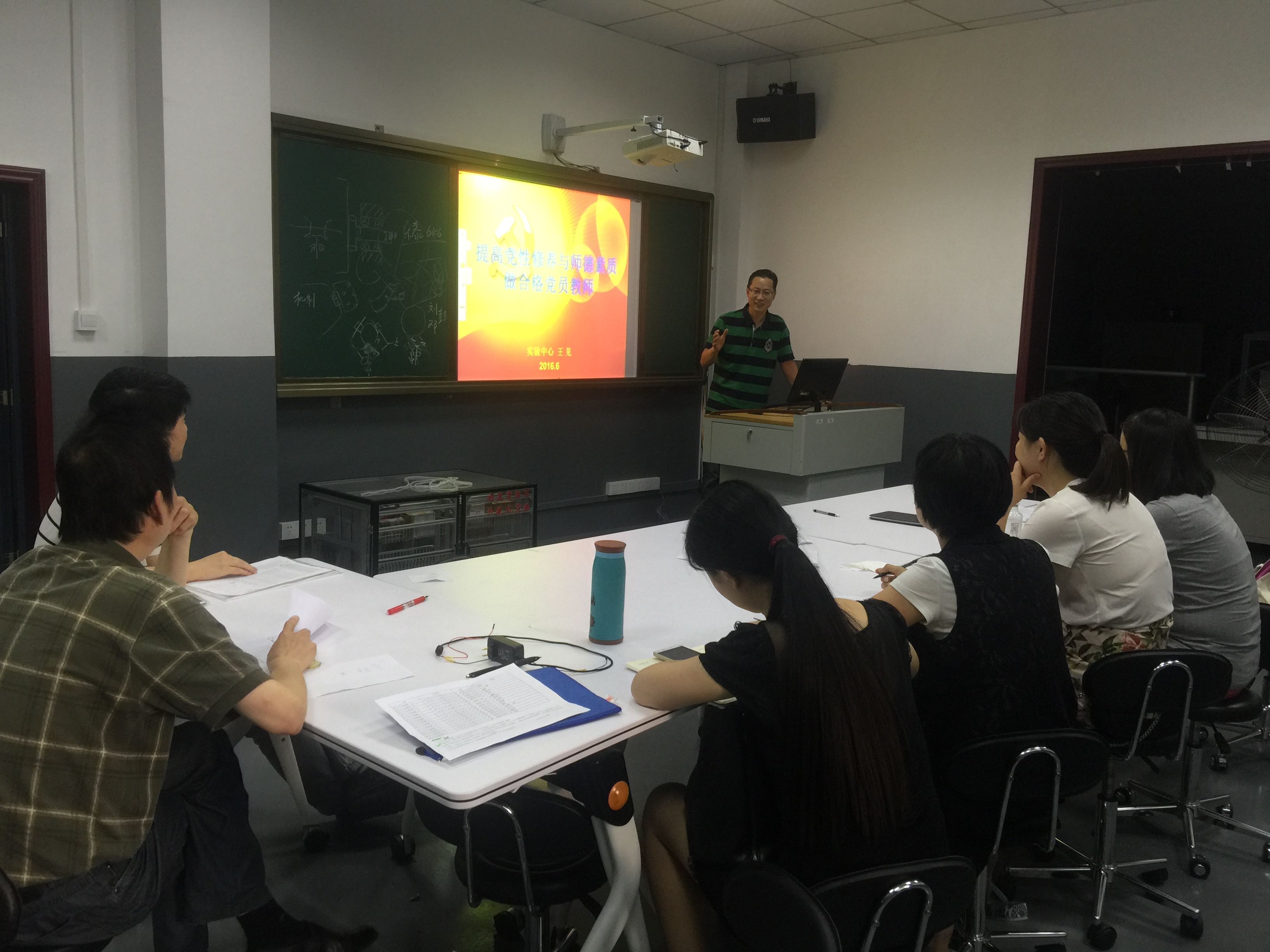 实验中心党课.JPG