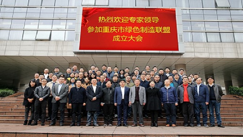 http://news.cqu.edu.cn/newsv2/uploadfile/2019/1127/20191127120529582.jpg